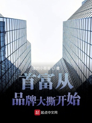 �׸���Ʒ�ƴ�˺��ʼ