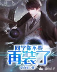 ͬѧ�㲻Ҫ��װ��