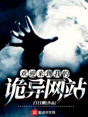 ��ӭ�����ҵĹ�����վ