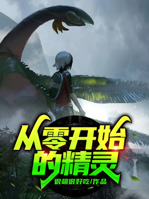 ���㿪ʼ�ľ���